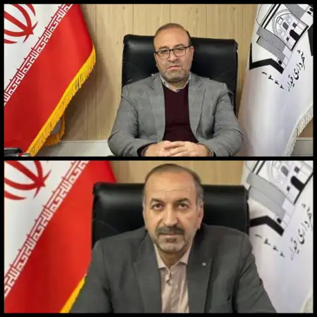 بسم الله الرحمن الرحیم