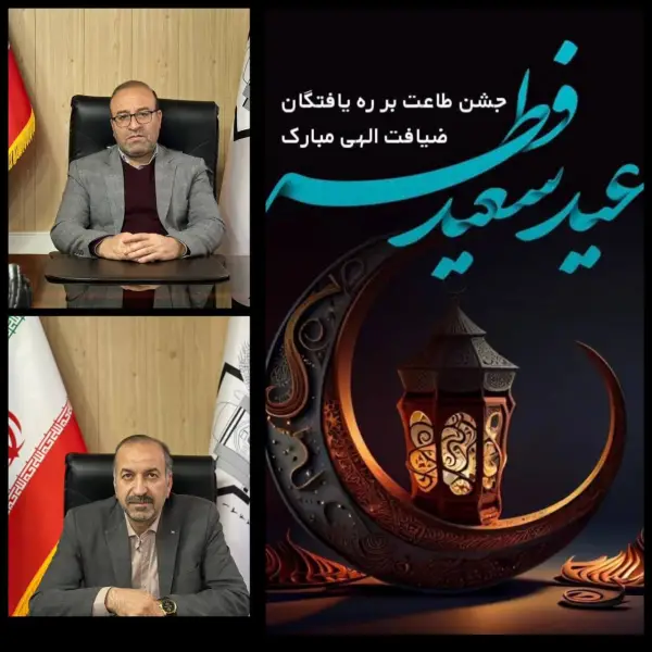 بسمه تعالی