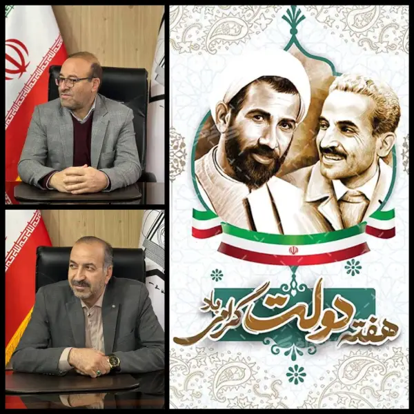 بسمالله الرحمن الرحیم