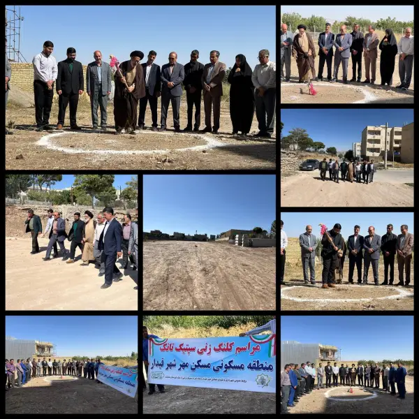 آیین کلنگزنی سپتیک تانک مسکن