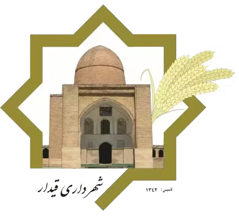 بولتن عملکردی شهرداری