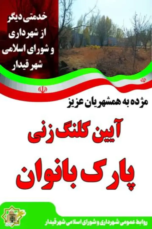 گزارش تصویری