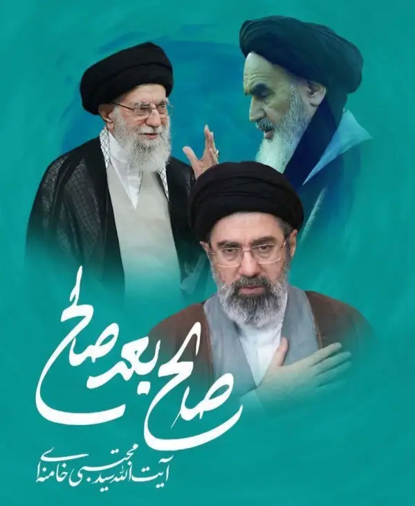 پیام شهردار و اعضای شورای