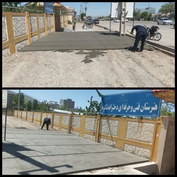 در راستای تسهیل در عبور
